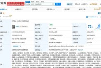 俞敏洪任东方甄选法定代表人，此前孙东旭从东方甄选离职！