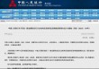 现金买黄金超10万元将需上报