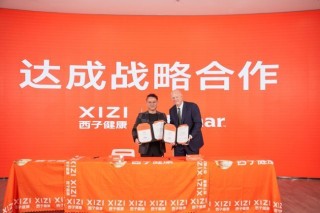 西子健康冲刺港股主板上市，优质原料筑牢品牌根基