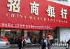 银行 POS 机对账单查询核对的便捷性？