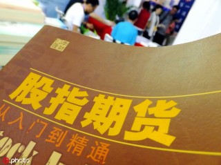 期货止盈止损的设置技巧有哪些？