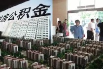 如何计算公积金买房利息金额？公积金买房利息计算有何依据？
