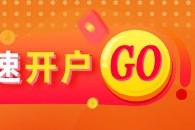 光大期货0508热点追踪：氧化铝在低位出现异动