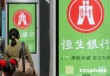 银行流水缺失如何补救性证明收入？