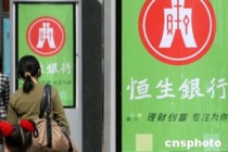 银行流水缺失如何补救性证明收入？