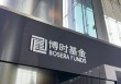 八旬老人花105万买基金亏了30万，状告银行，法院判了！案涉产品曾为博时旗下百亿爆款基金