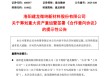 A股重大资产重组，来了！