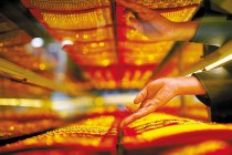 黄金ETF与黄金期货风险如何比较？