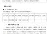 3000亿“鲸吞”900亿，两大巨头宣布战略重组