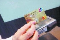 信用卡额度调整申请多久能批复？