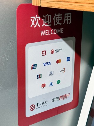 数字人民币2.0落地，如何攻克POS机与菜市场？