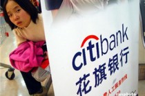 银行理财新手该选哪些产品？