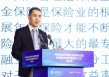 商敬国：年金保险是保险业参与养老金体系独家的先发优势，不能丢