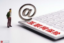 保险组合投保顺序怎么安排？