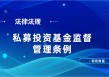 经济下行期适合配置什么基金？