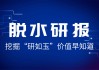 如何理解期货含义？期货投资有哪些要点？
