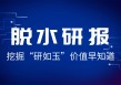 如何理解期货含义？期货投资有哪些要点？