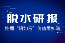 如何理解期货含义？期货投资有哪些要点？
