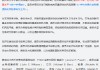 全文对比美联储6月会议声明有何变化