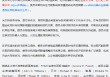 全文对比美联储6月会议声明有何变化