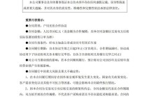又一光伏企业签订10亿大单