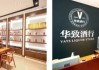 华致酒行业绩下滑，酒类流通遇冷是“个别”还是“普遍”？