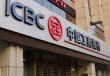 银行账户的资金监控异常反馈机制？