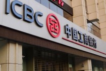 银行账户的资金监控异常反馈机制？