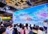 海控免税八大板块亮相第五届消博会