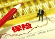 如何合理规划保险购买策略？保险购买策略的制定需考虑哪些因素？