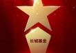 515投资者保护日 | 长城基金荣获两项2025年度投资者教育大奖