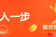 华泰期货：中东地缘局势变化，甲醇价格大幅波动