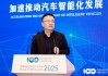 四维图新CEO程鹏：智驾产品没看到多少，新名词倒是有很多