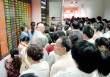 什么是散户的投资特点？这些投资特点对市场有何影响？