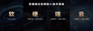 手机如何拍电影？金鸡手机电影计划投稿导演用华为Mate 70系列交出答卷