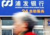 银行账户资金流动的合规性审查？