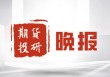 期货营业部是什么机构？该机构在期货交易中有何作用？