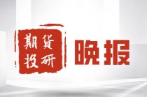 期货营业部是什么机构？该机构在期货交易中有何作用？