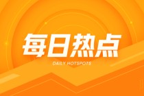 “长龙号”：推动能源数智化转型的利器