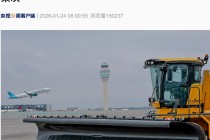 美国超2900架次航班被取消，至少14个州进入紧急状态！联邦紧急事务管理局已做好充分准备应对！发生了什么？