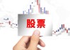 怎样理解连续合约if的含义？它在期货交易中有何意义？