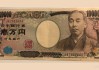 亲自下场谈判！特朗普宣称美日贸易谈判有重大突破