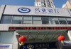 如何查询兴业公积金相关情况？兴业公积金查询有哪些途径和要点？