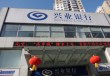 如何查询兴业公积金相关情况？兴业公积金查询有哪些途径和要点？