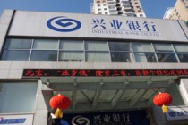 如何查询兴业公积金相关情况？兴业公积金查询有哪些途径和要点？