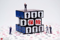 新手如何购买保险？新手买保险有哪些注意事项？