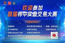 利好来了！深圳，重磅发布！
