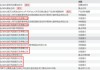 第11次提示风险，这只基金怎么了？