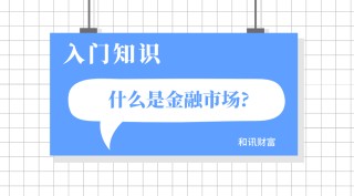 小区配套怎样进行定义？合理的小区配套有哪些标准？