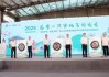 14年深耕！顺丰科技赋能，全链路升级助力阳山水蜜桃“甜蜜出圈”